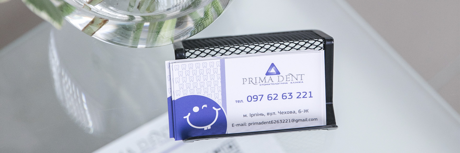 PrimaΔDent - лучшая стоматологическая клиника ><div class=